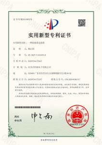 種防脫落連接器.實(shí)用新型證書(shū)