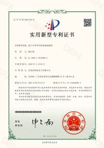 適于共享單車(chē)的電池連接線(xiàn).實(shí)用新型專(zhuān)利證